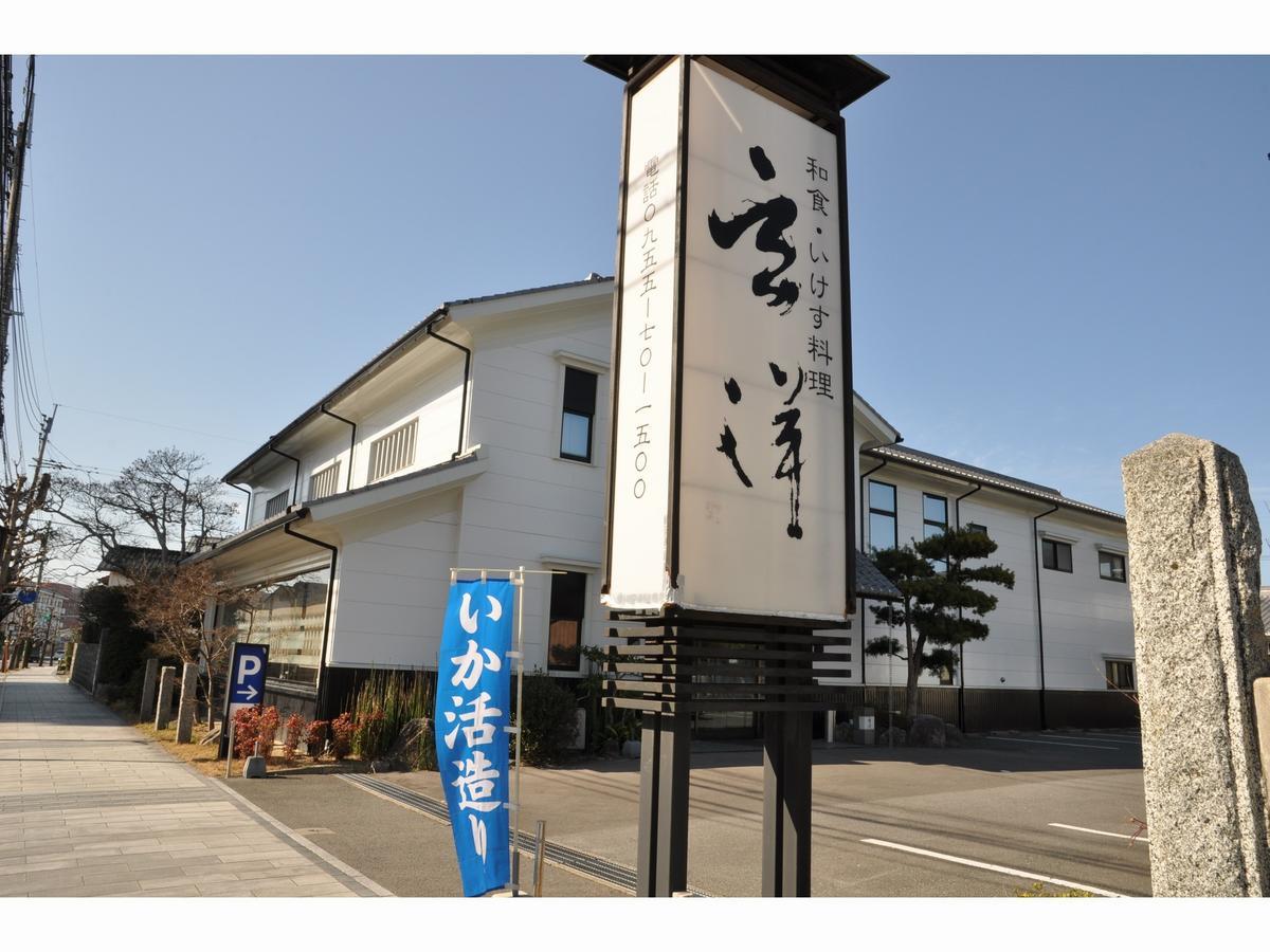 Riverside Hotel Karatsu Castle Bagian luar foto